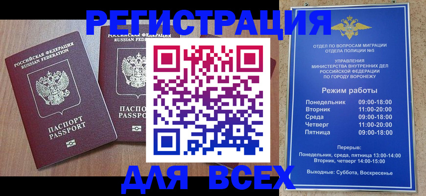 регистрация для дет. сада в Новокуйбышевске